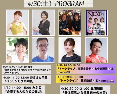 KYCフェス2022 -GW-